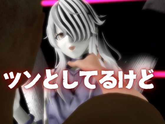 Fateからガラテアが登場!SMショーに言いなりセックスボットプレイをあわせた2動画お得パック 画像6