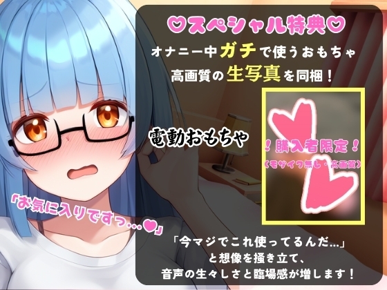 ※期間限定110円【実演オナニー×オナサポ】19才処女現役JDとイキ我慢バトル!電動おもちゃでくちゅくちゅ→我慢むなしく情けない悶絶イキ「恥ずかしい…ッ!」【こはる】_1