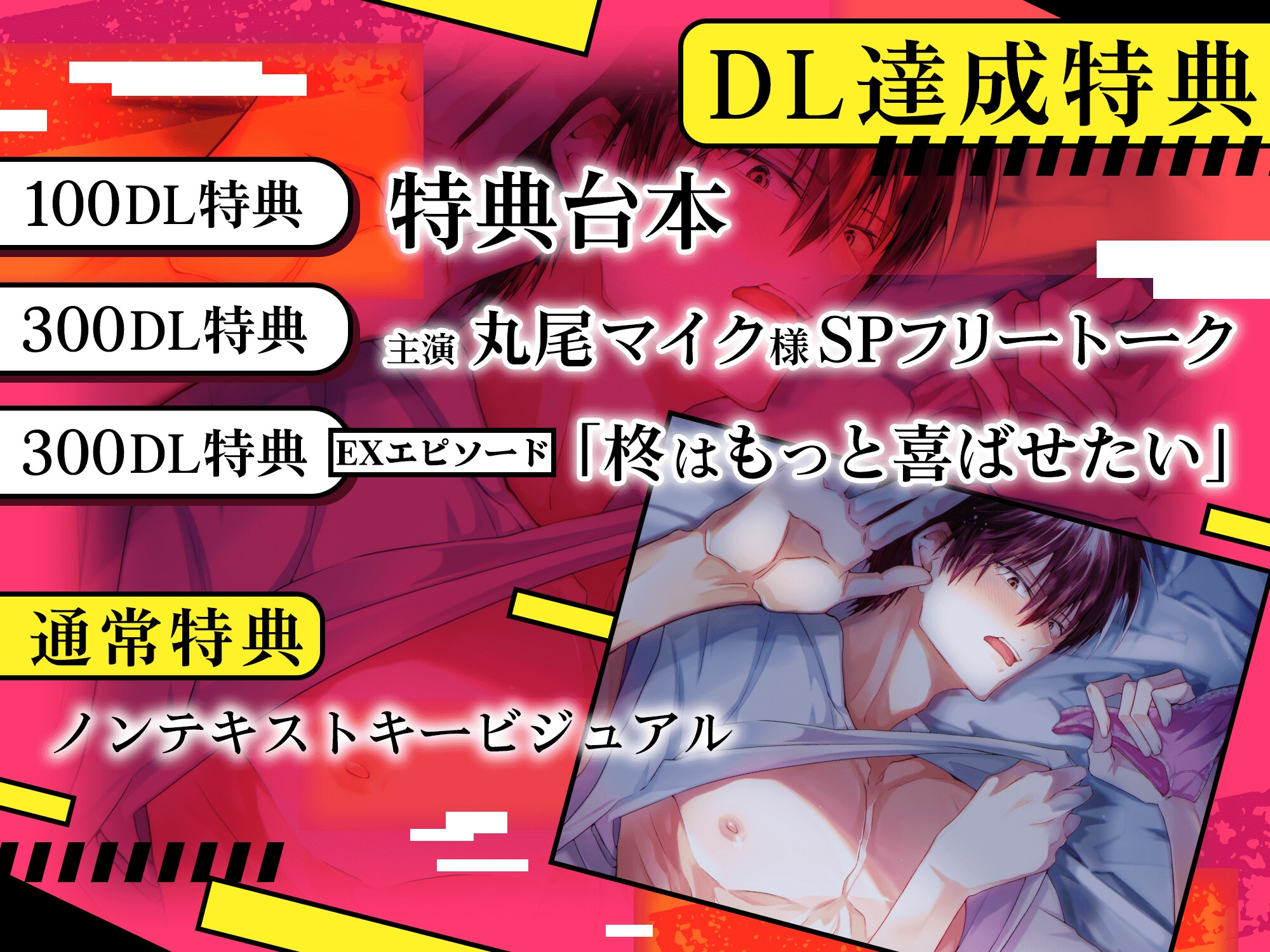 関西弁男子♡泊まりにきた友人(元カレ)の弟(童貞)を食べちゃうお話し♡あかんっ!もう…無理。チンポ煽るの、ええ加減にしてくださいって! 画像2