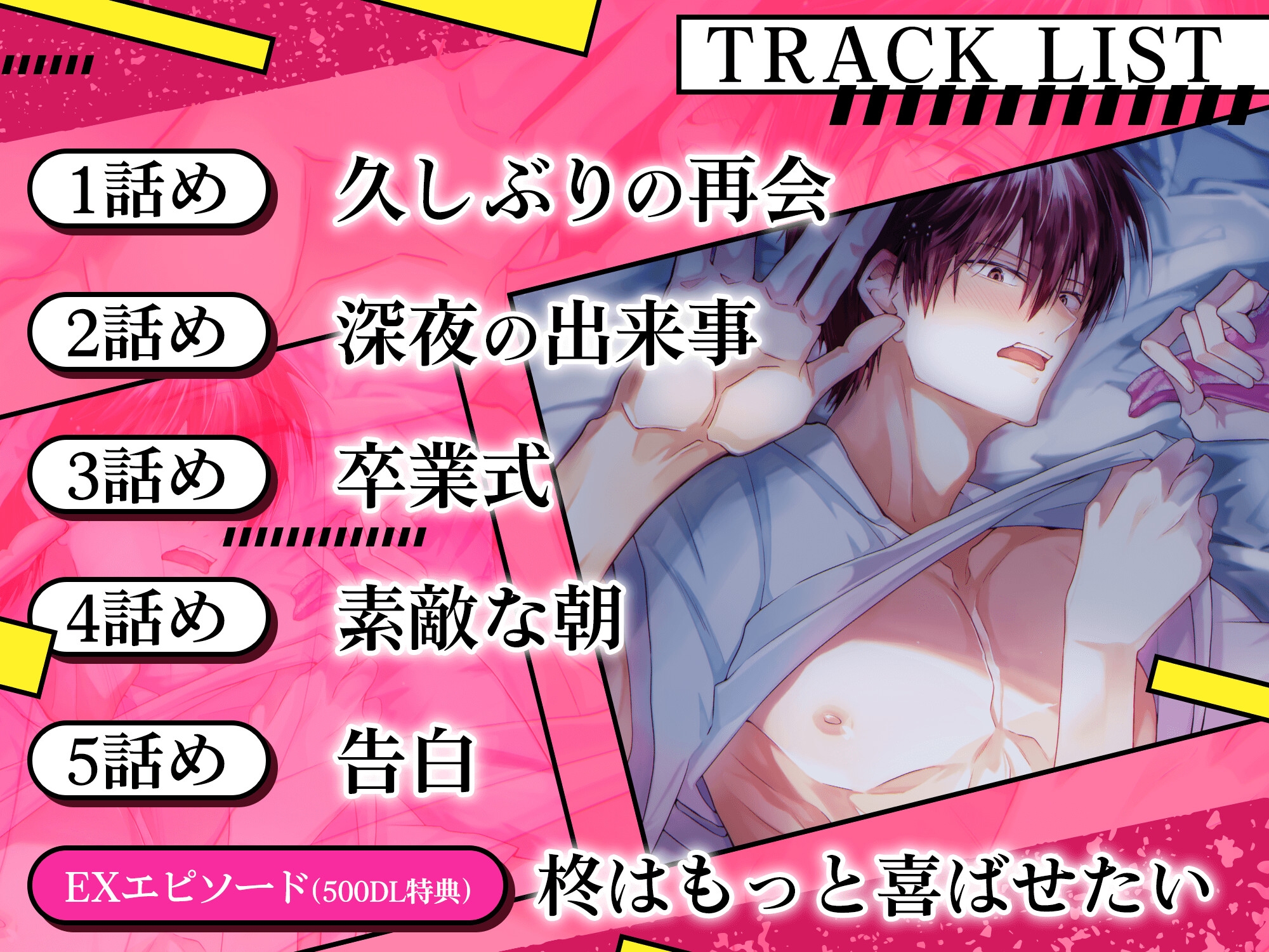 関西弁男子♡泊まりにきた友人(元カレ)の弟(童貞)を食べちゃうお話し♡あかんっ!もう…無理。チンポ煽るの、ええ加減にしてくださいって! 画像5