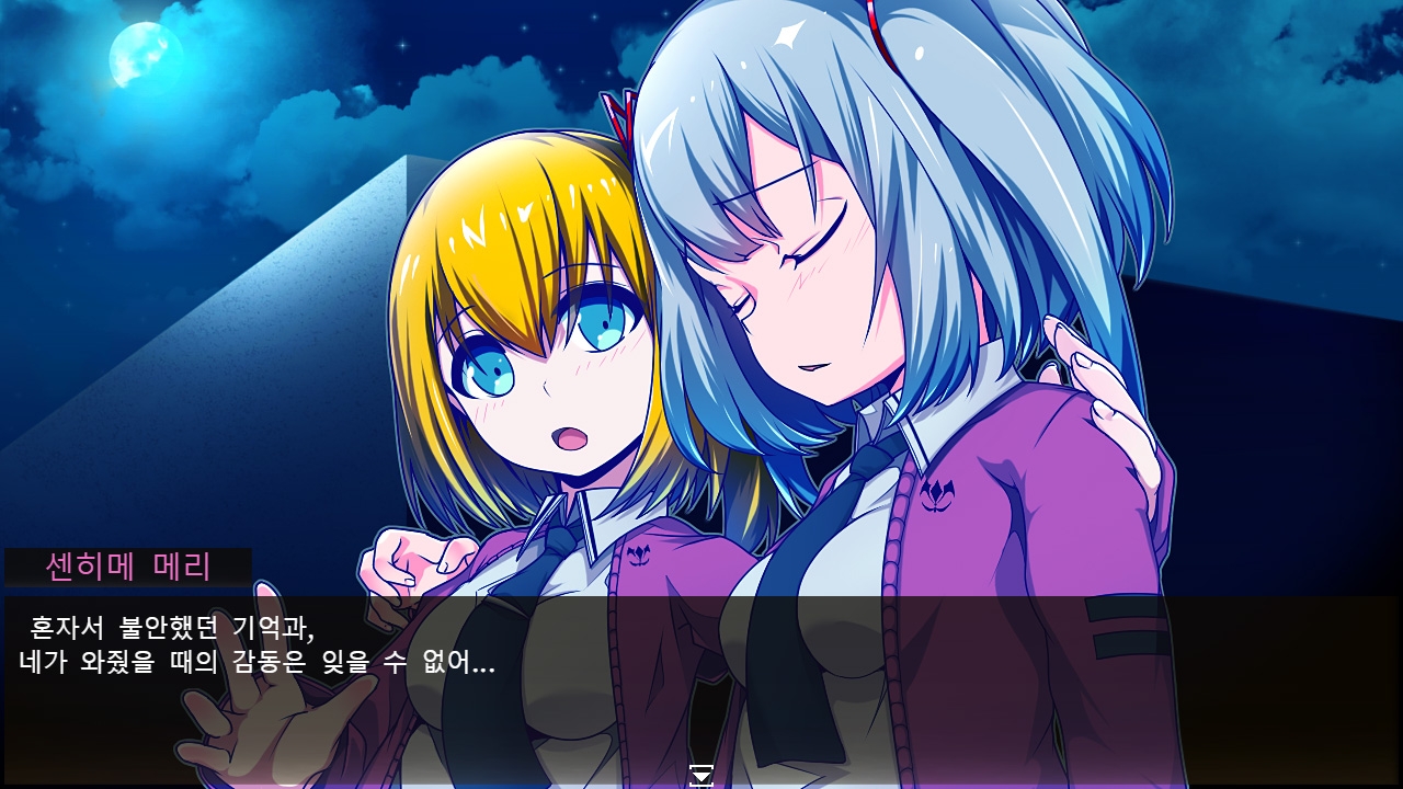 【AI번역】마왕 격투공주 데빌 메리!!