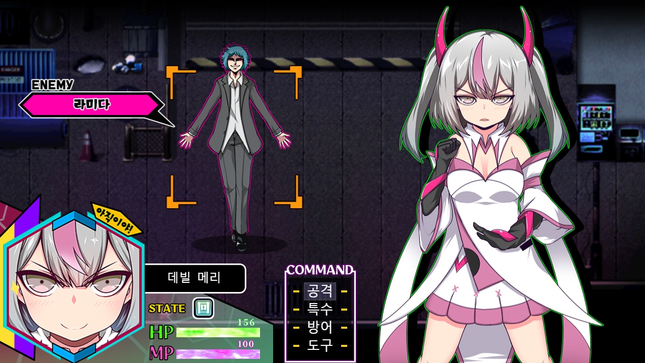 【AI번역】마왕 격투공주 데빌 메리!!