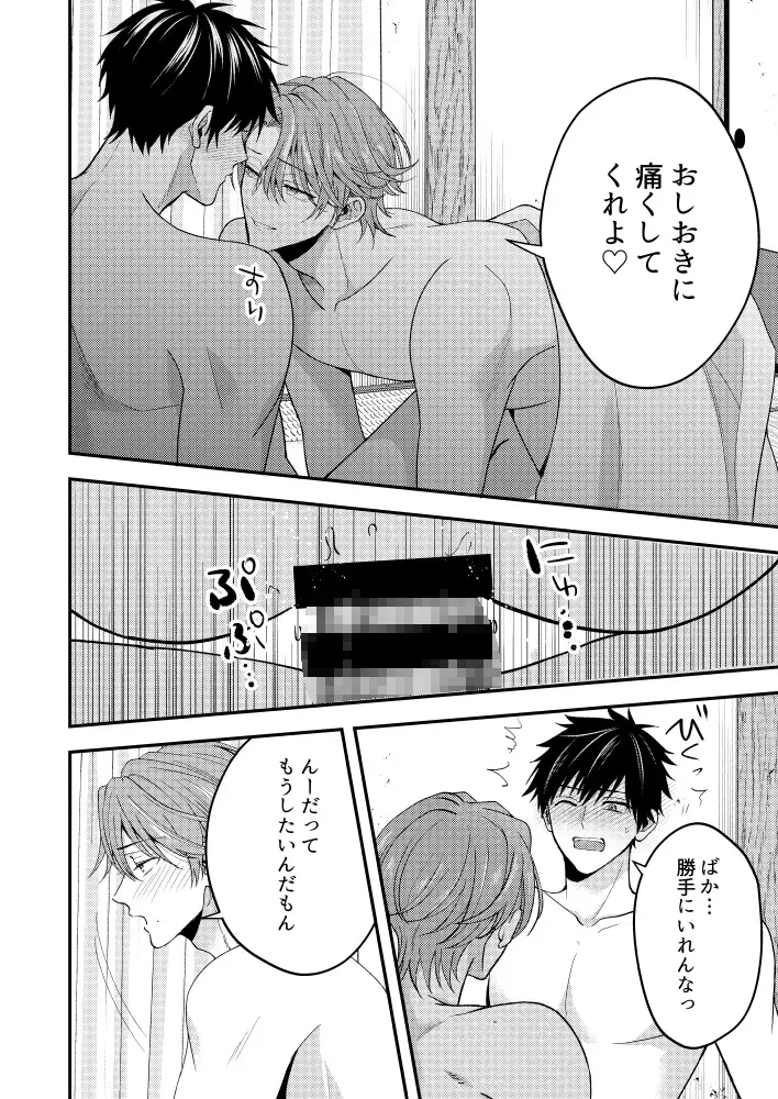 穴があったらハメ殺したいのサンプル画像3