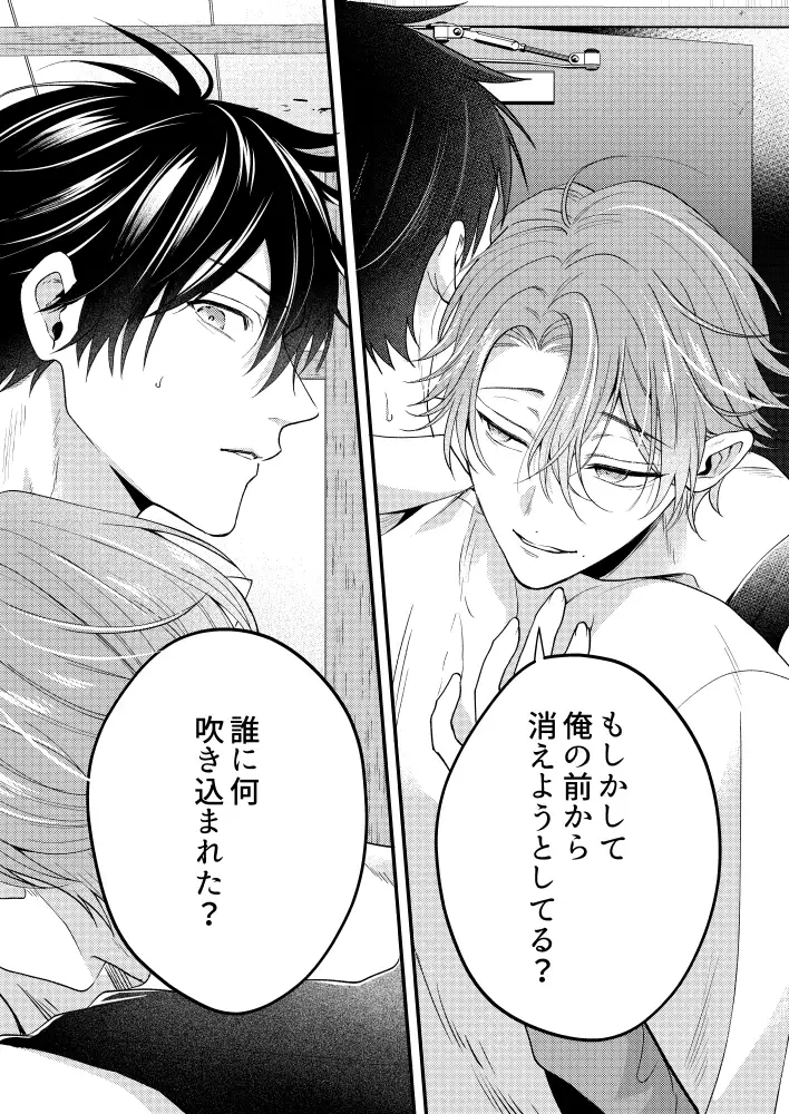 穴があったらハメ殺したいのサンプル画像5