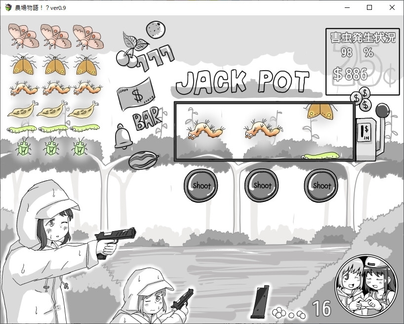 【スマホ版】農場物語！?【DL Play Box版】 画像10