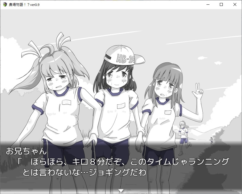 【スマホ版】農場物語！?【DL Play Box版】 画像5