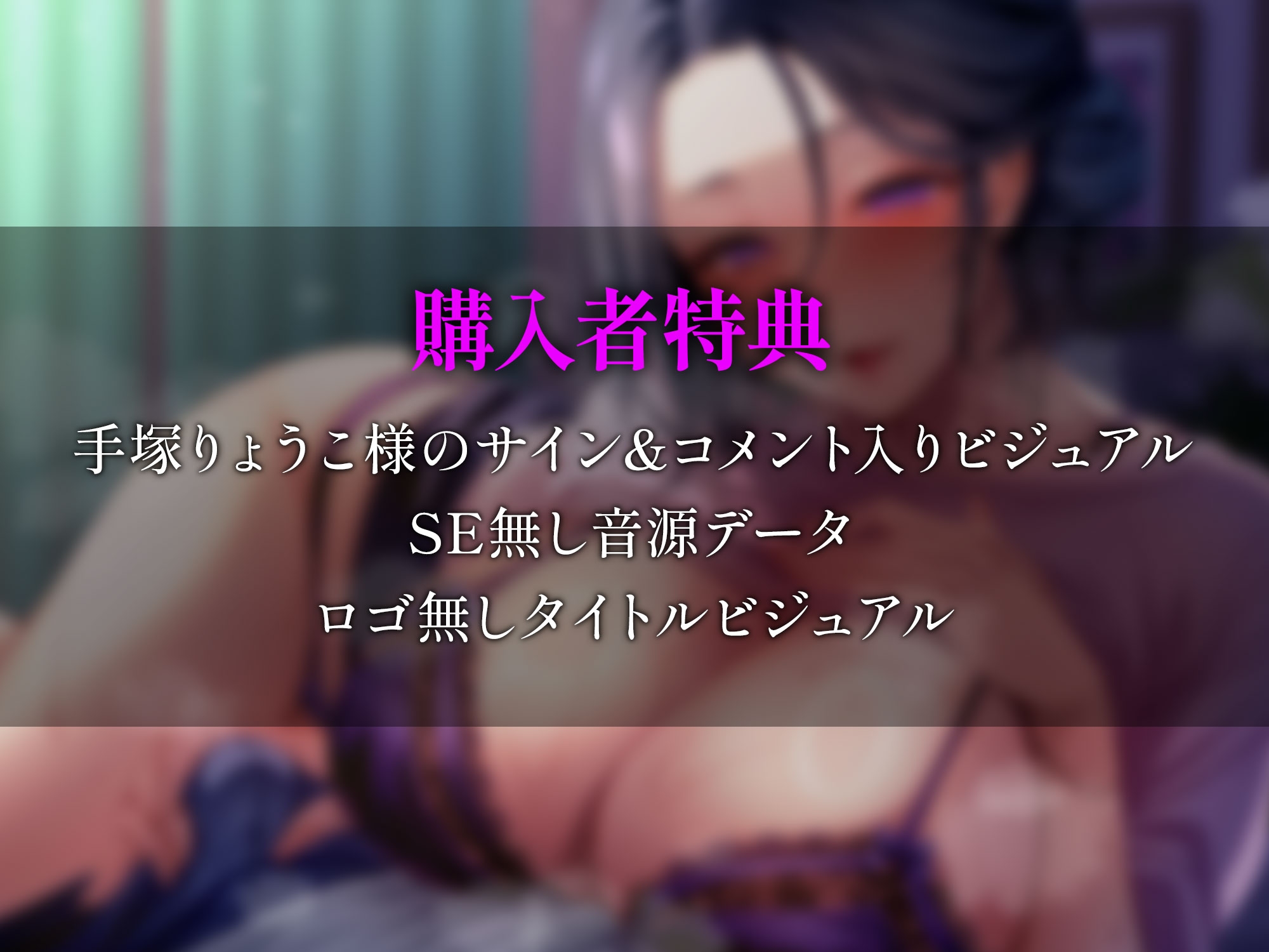 彼女の代わりに、彼女の母親に種付け交尾~あなたの性欲は全部私が受け止めます~ 画像4