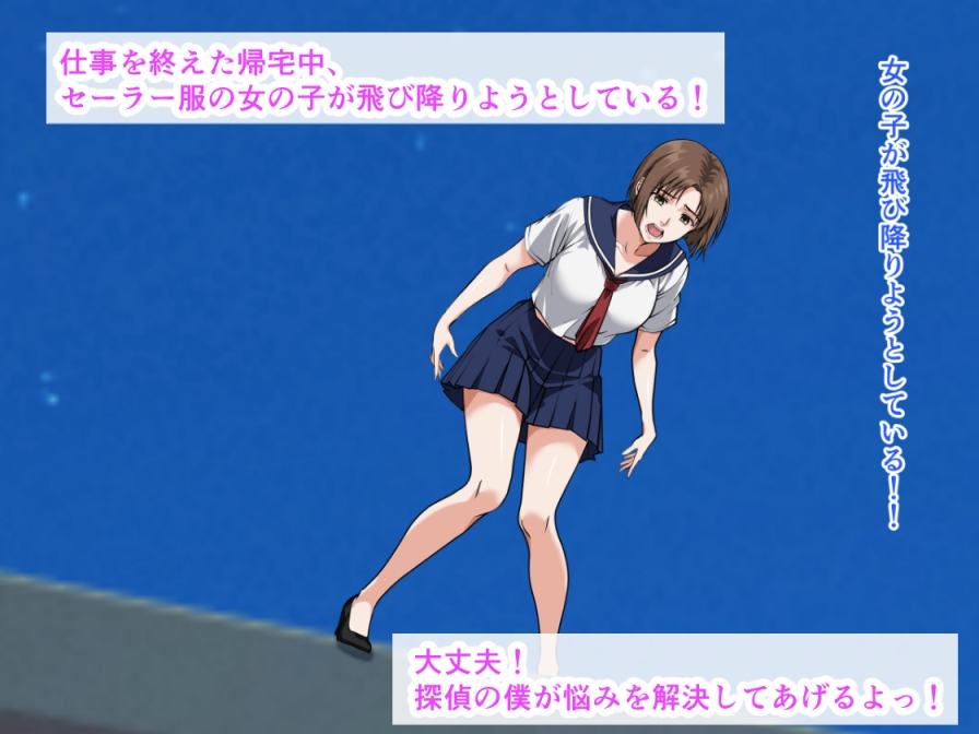 ストーカーされているセーラー服巨乳娘が探偵に調査依頼したのに、生ハメ中出しセックスで犯されまくった話 画像2