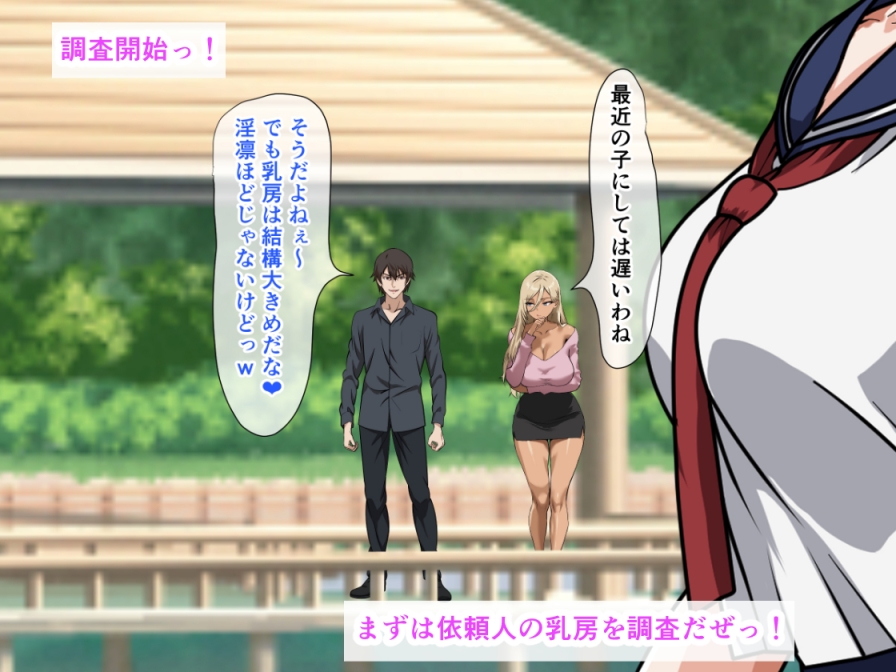 ストーカーされているセーラー服巨乳娘が探偵に調査依頼したのに、生ハメ中出しセックスで犯されまくった話 画像4