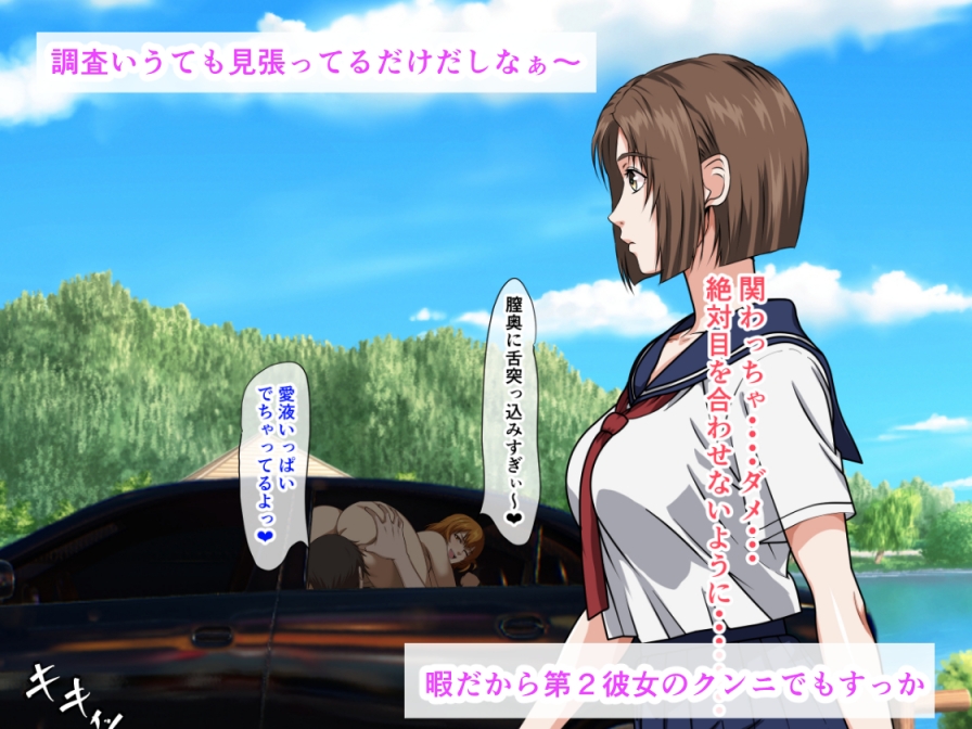 ストーカーされているセーラー服巨乳娘が探偵に調査依頼したのに、生ハメ中出しセックスで犯されまくった話 画像5