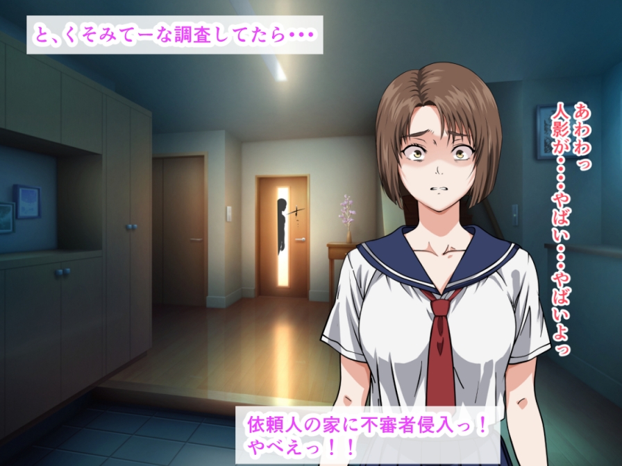 ストーカーされているセーラー服巨乳娘が探偵に調査依頼したのに、生ハメ中出しセックスで犯されまくった話 画像6