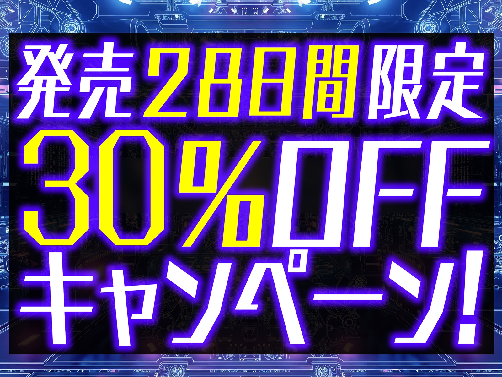 【オナサポ動画ゲーム】音シコ!~リズムに合わせてシコるだけ♪~【ケツ圧&爆乳あまあま快感シンクロビート】 画像2