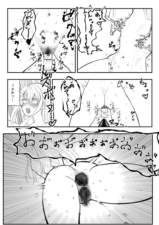 性悪女拘束雑責め 画像2