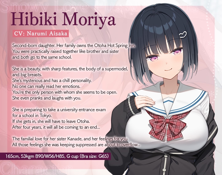 Snowy Love Pussy Friends ~Chill Big Sis Hibiki's Erotic Provocation Leads to Comeuppance Sex~ Snowy Love Pussy Friends ~Chill Big Sis Hibiki's Erotic Provocation Leads to Comeuppance Sex~