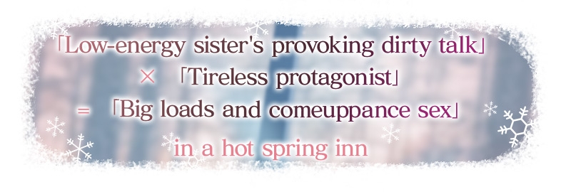 Snowy Love Pussy Friends ~Chill Big Sis Hibiki's Erotic Provocation Leads to Comeuppance Sex~ Snowy Love Pussy Friends ~Chill Big Sis Hibiki's Erotic Provocation Leads to Comeuppance Sex~