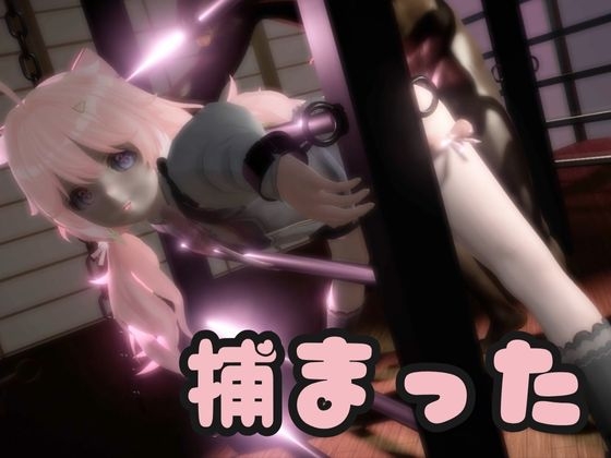 【総集編】鳴〇アンコ(Encore)が画面からでてきたり調教受けたりする特大4動画パック 画像2