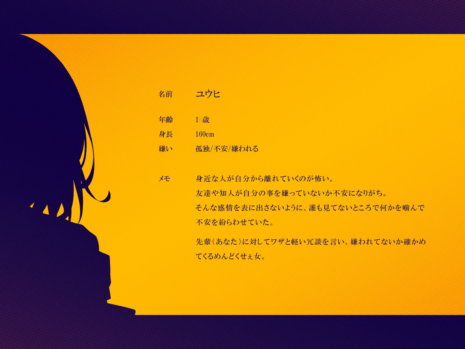 【甘イキ∞カプセル】同人音声『いいから黙って喰わせろ。』2