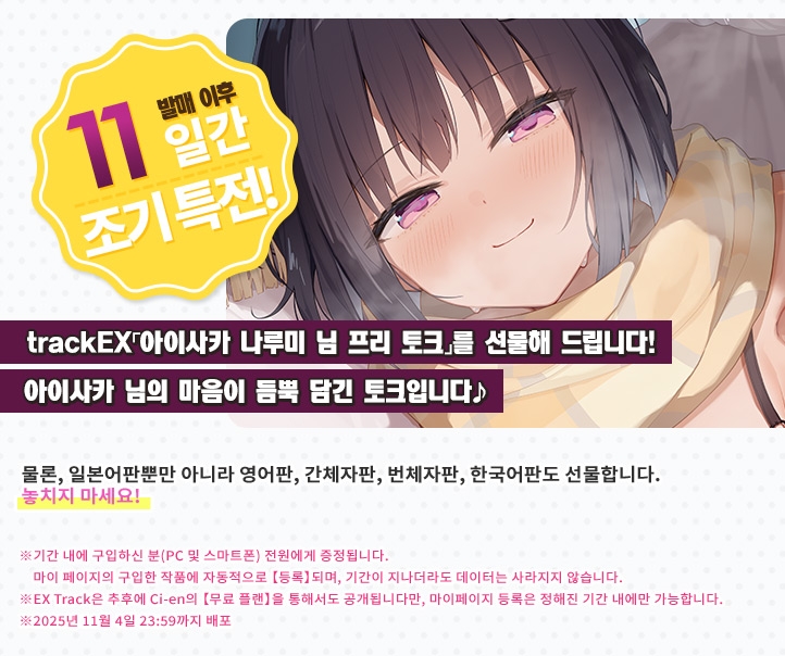 설연 보O 프렌즈 ~먼저 시작한 건 히비키 누나・다우너 누나의 달달한 도발 착정… 하지만 끝도 없는 정력에 어느새 참교육 당하게 되었습니다.~