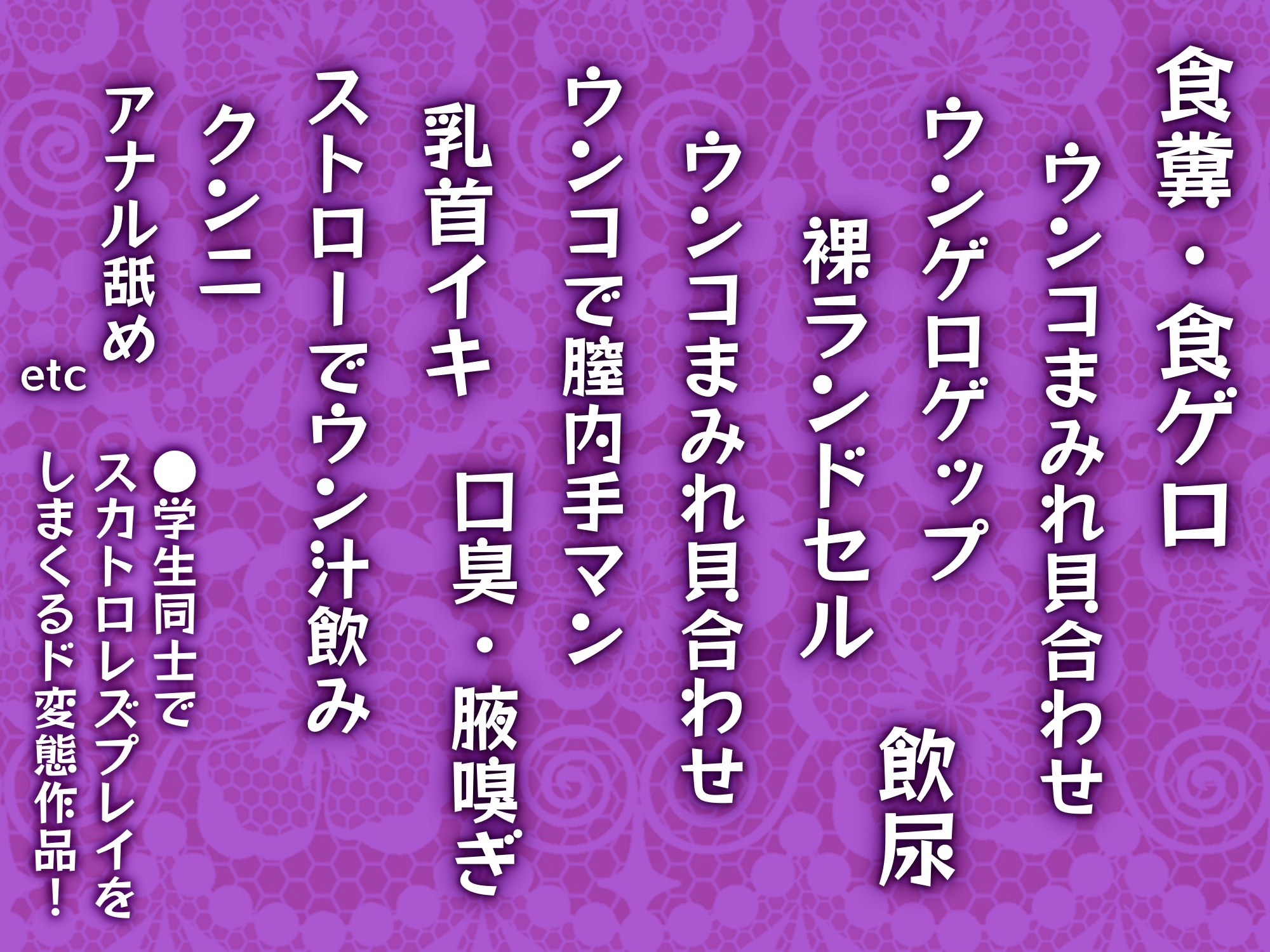 女子○学生同士でスカトロレズにハマっちゃいました 画像6