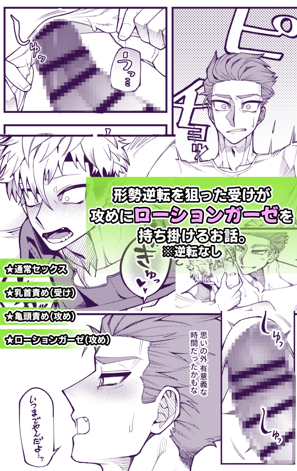 Transparent Revenge 画像7