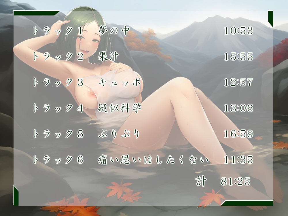 一週間一名様限定のお宿 仙花 錦秋 三日目昼 画像2