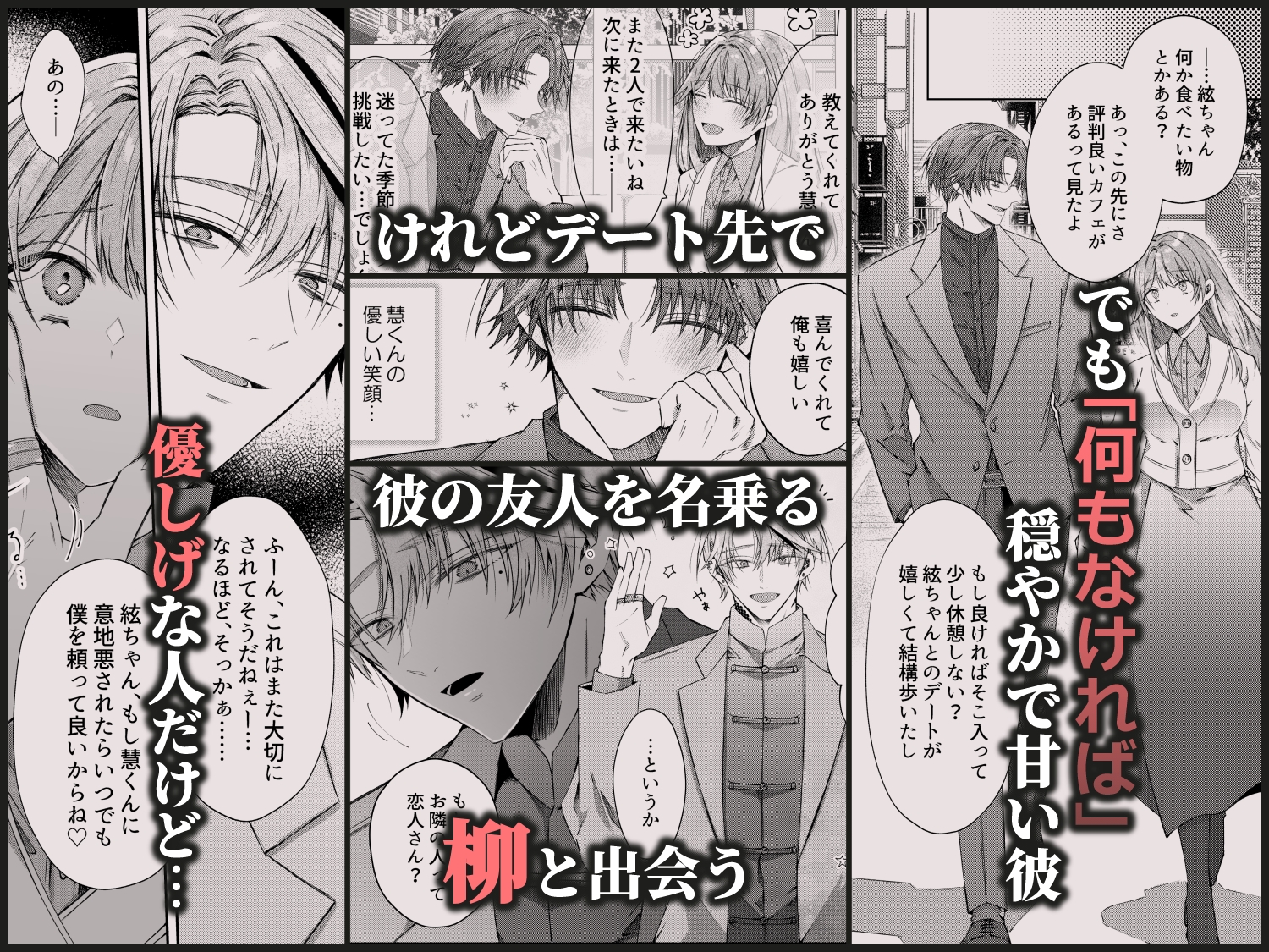 兄さんはもう逝ないんだから、諦めなよ義姉さん2~狂執愛~ 画像2