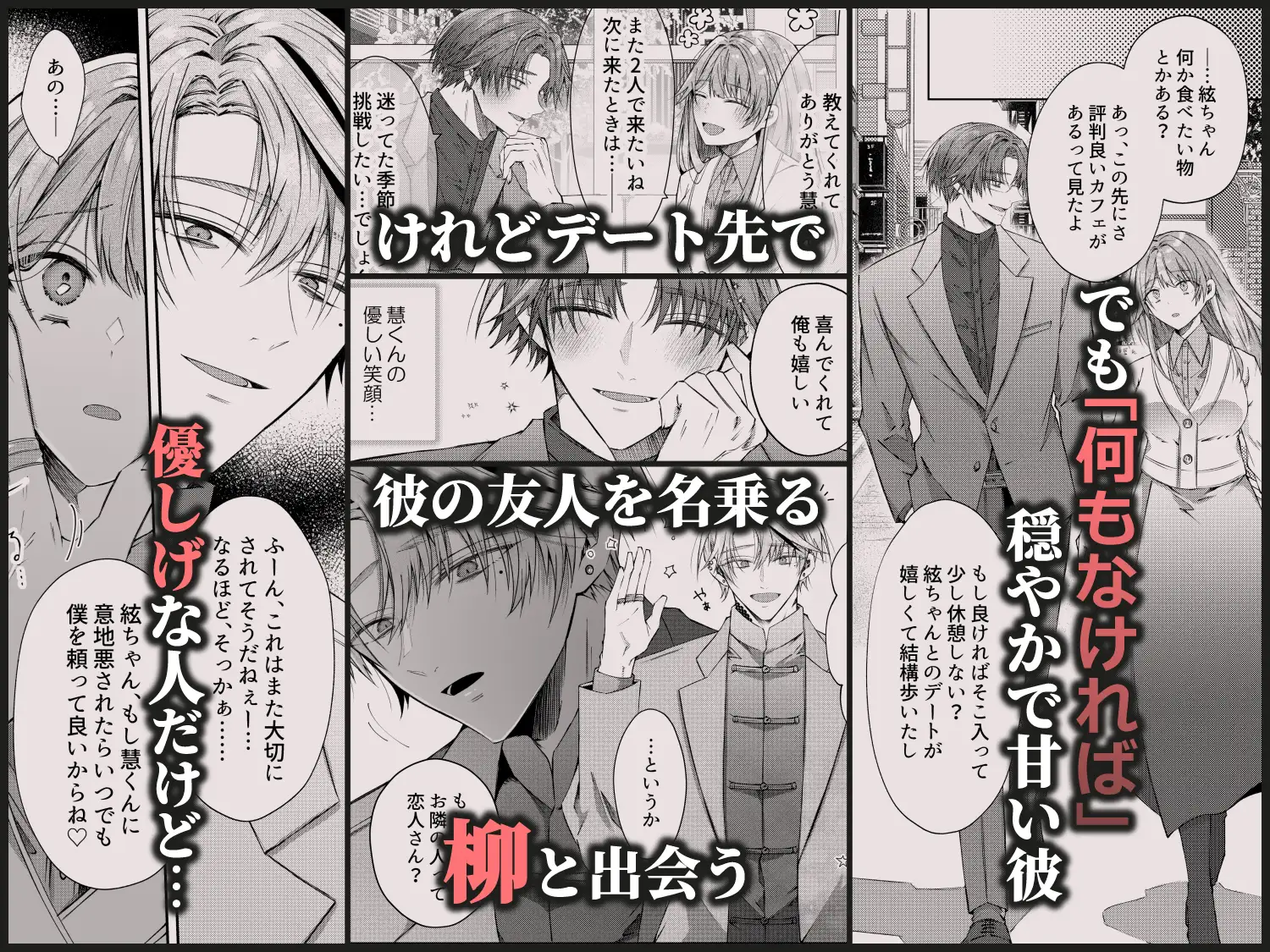 兄さんはもう逝ないんだから、諦めなよ義姉さん2～狂執愛～のサンプル画像2