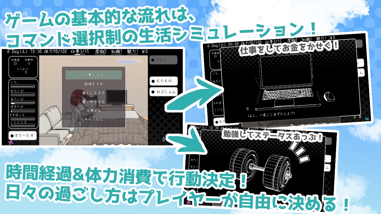 思春期妹とえっちな30日間 画像2