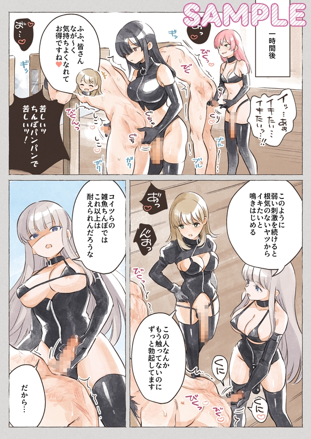 異世界★囚人矯正管理官_2