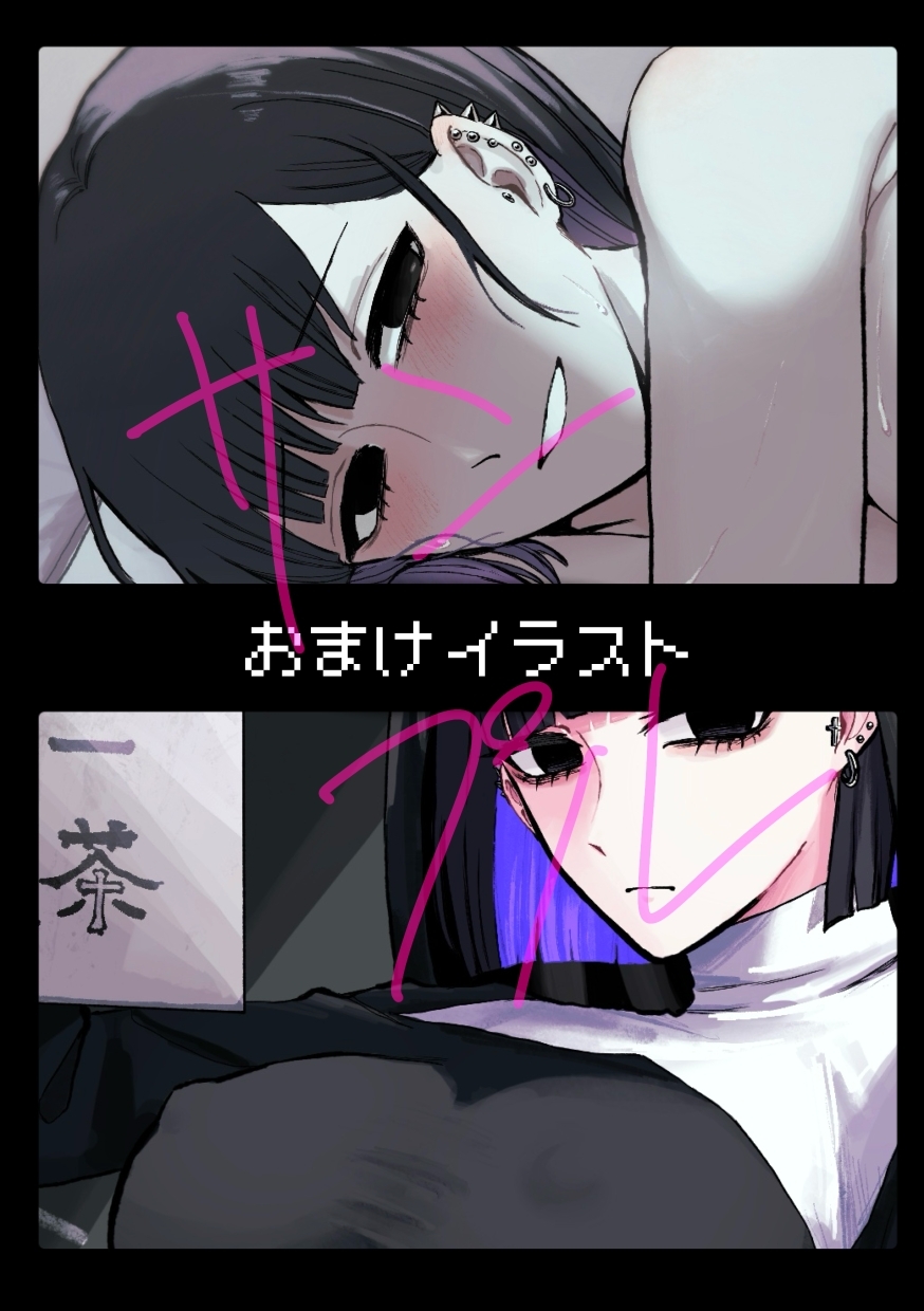 アコンプリスメモライズ 画像7