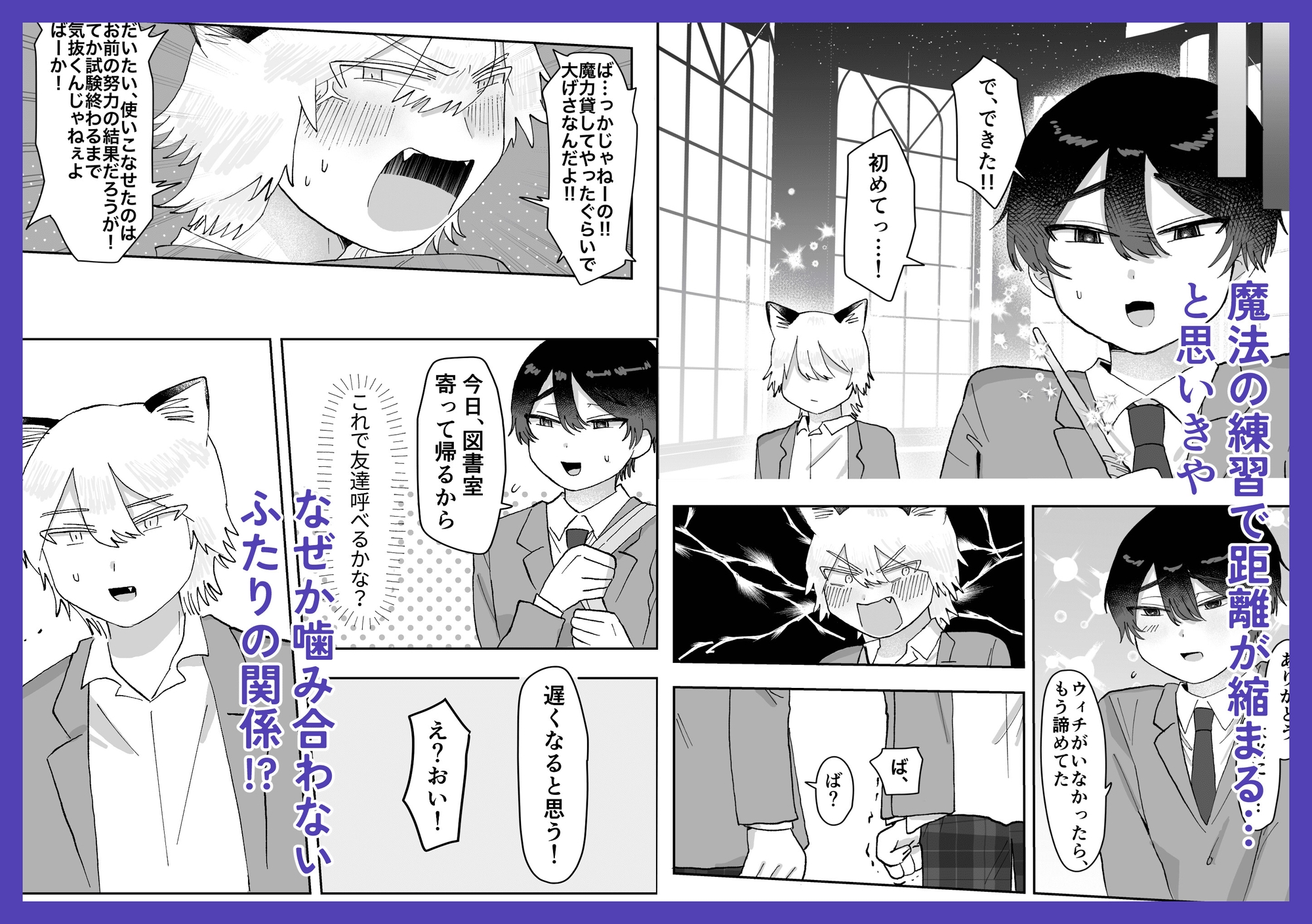 Love Magic Lesson 画像4