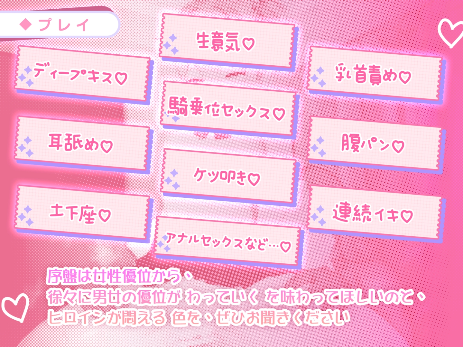 【CV白樺玲奈】腹黒エロ小悪魔JKの変態パパ活調教♡腹撃大好き!!拘束&鬼イキ30連発!!土下座無用の絶頂地獄♡KU100収録! 画像4