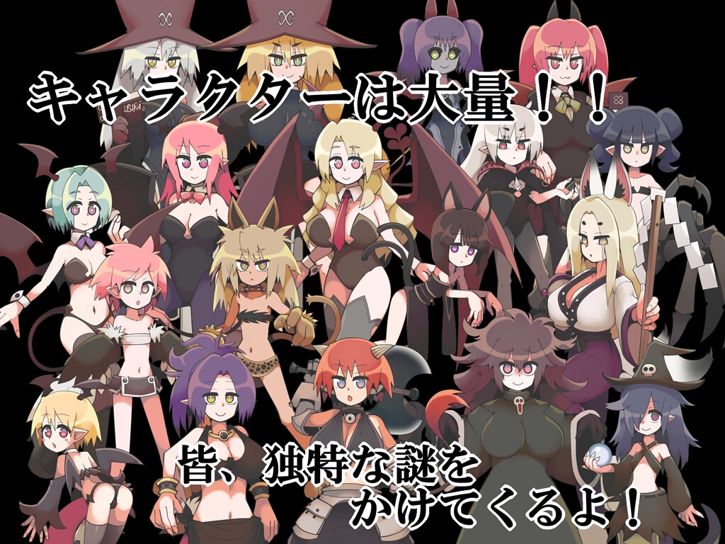 ぽんコン迷探偵！?カイト Ver1.5 画像4