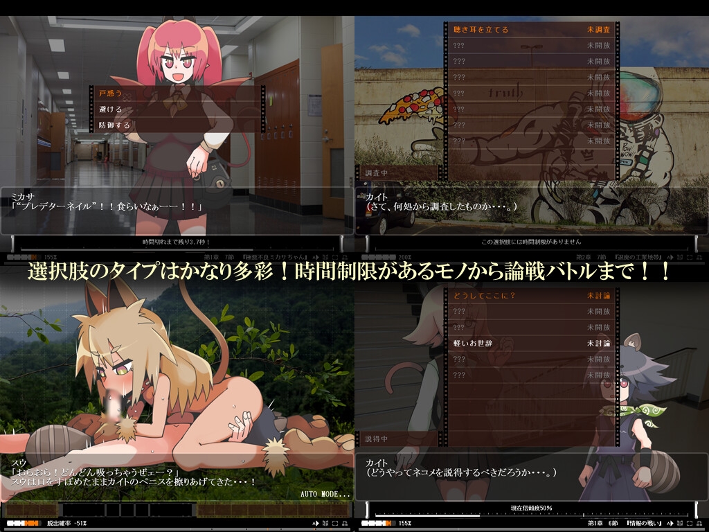 ぽんコン迷探偵！?カイト Ver1.5 画像6