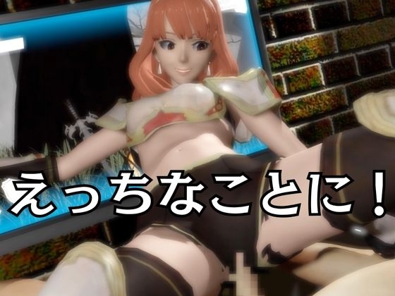 【総集編】F〇からセリカが登場!画面の向こうから貴方を襲う夢のような脅威の動画5本パック 画像3