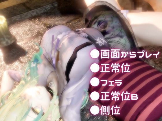 【総集編】Vtuberのセ〇スファウナ(fauna)が登場！画面の向こうから貴方を襲う夢のような脅威の動画5本パック 画像2