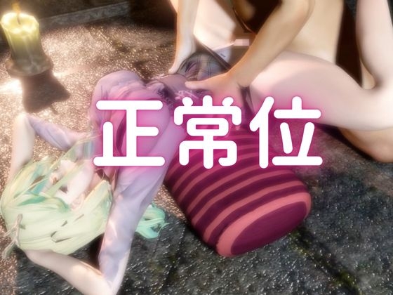 【総集編】Vtuberのセ〇スファウナ(fauna)が登場！画面の向こうから貴方を襲う夢のような脅威の動画5本パック 画像5