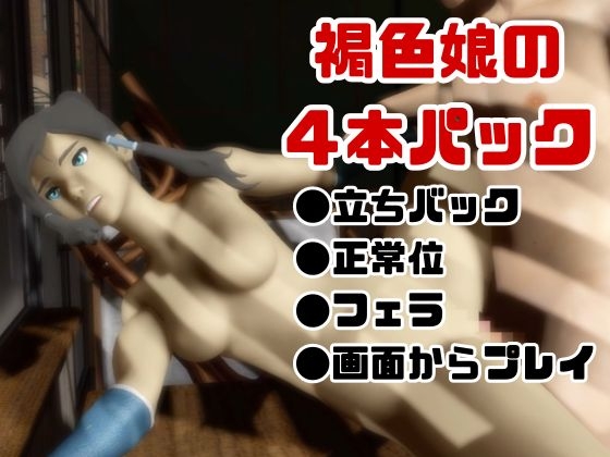 【総集編】レジ〇ンド・オブ・コーラのコーラが登場！画面の向こうから貴方を襲う夢のような脅威の動画4本パック 画像1