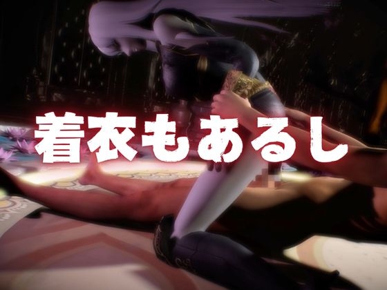 【総集編】戦場のヴ〇ルキュリアからセルベリアが登場！画面の向こうから貴方を襲う夢のような脅威の動画4本パック 画像3