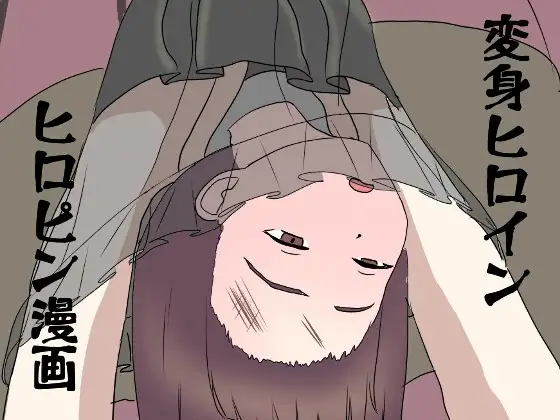 黒ノ魔儀