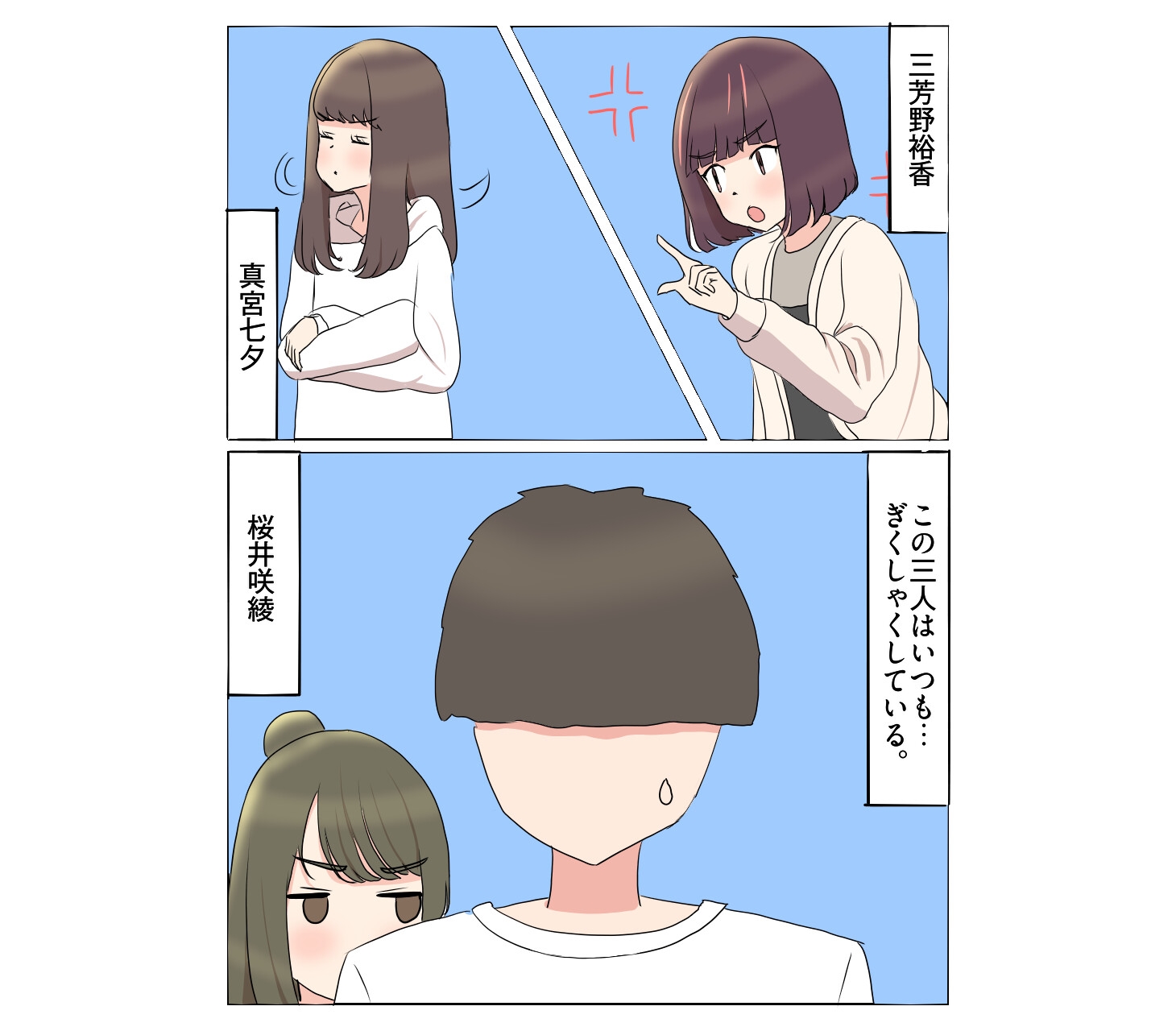 黒ノ魔儀 画像3