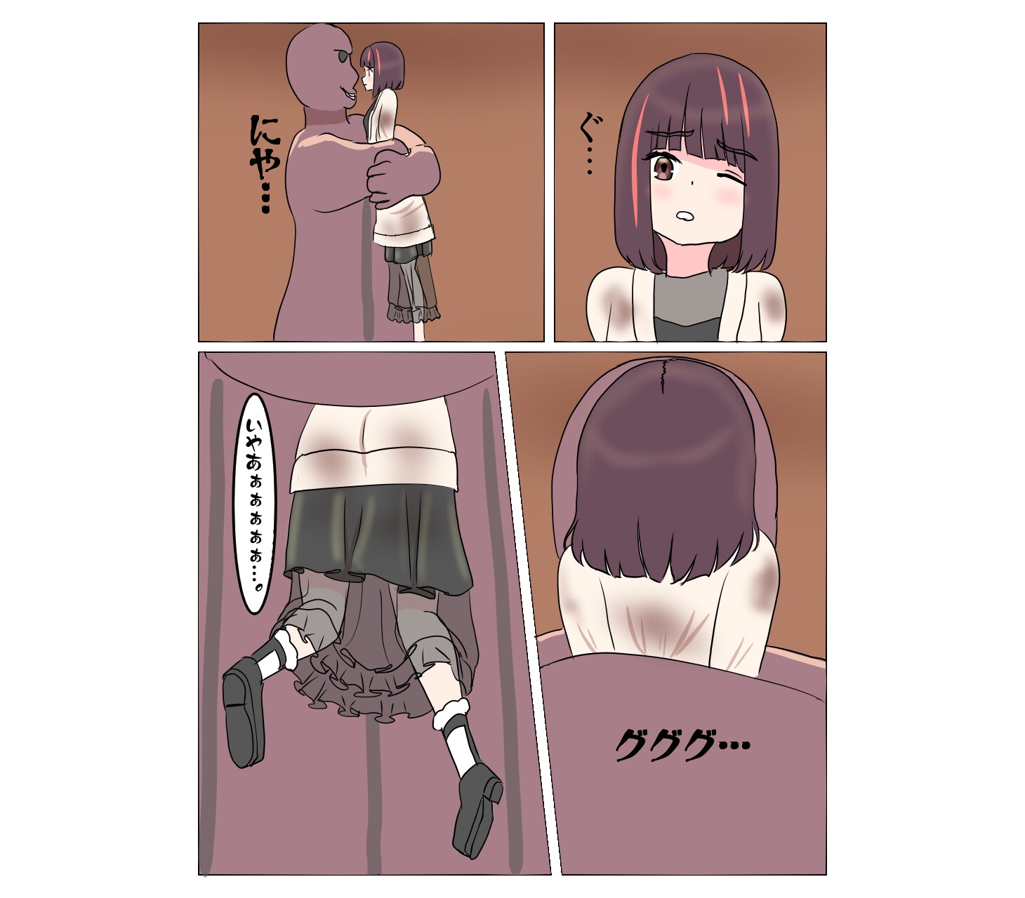 黒ノ魔儀 画像7