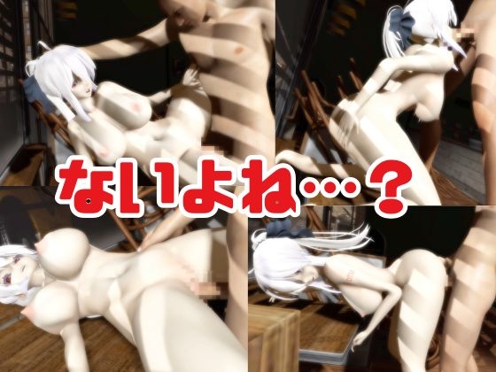 【総集編】弱○ハクが登場！画面の向こうから貴方を襲う夢のような脅威の動画4本パック 画像5