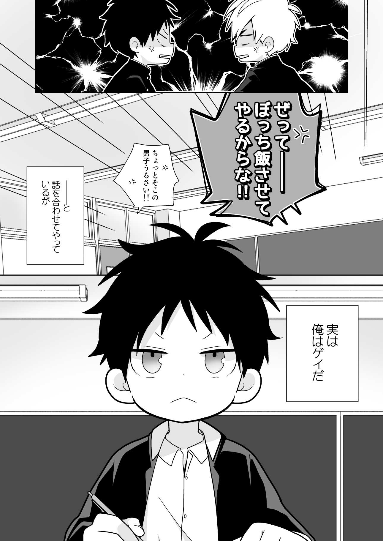 カップル成立しました！ 画像3