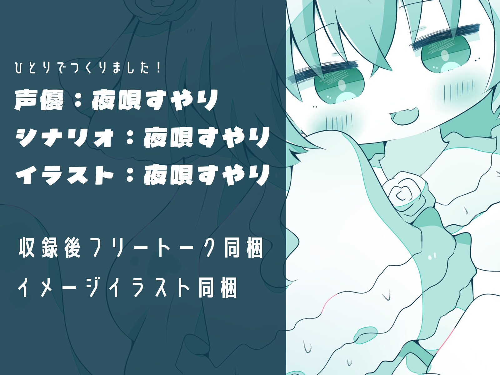 【人外娘逆レ○プ】ゴースト娘の甘いいざない~触れられないは、いやらしい~【人外化】 画像7