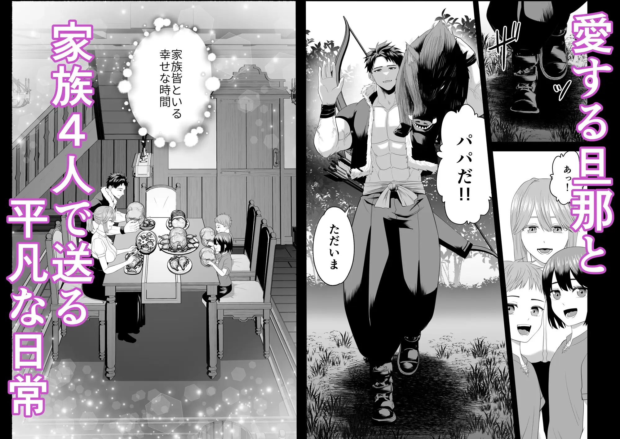 サンプル画像2