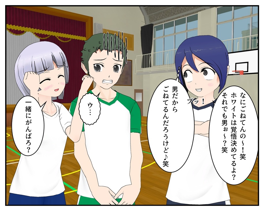 男女の股間蹴ってみた 画像1