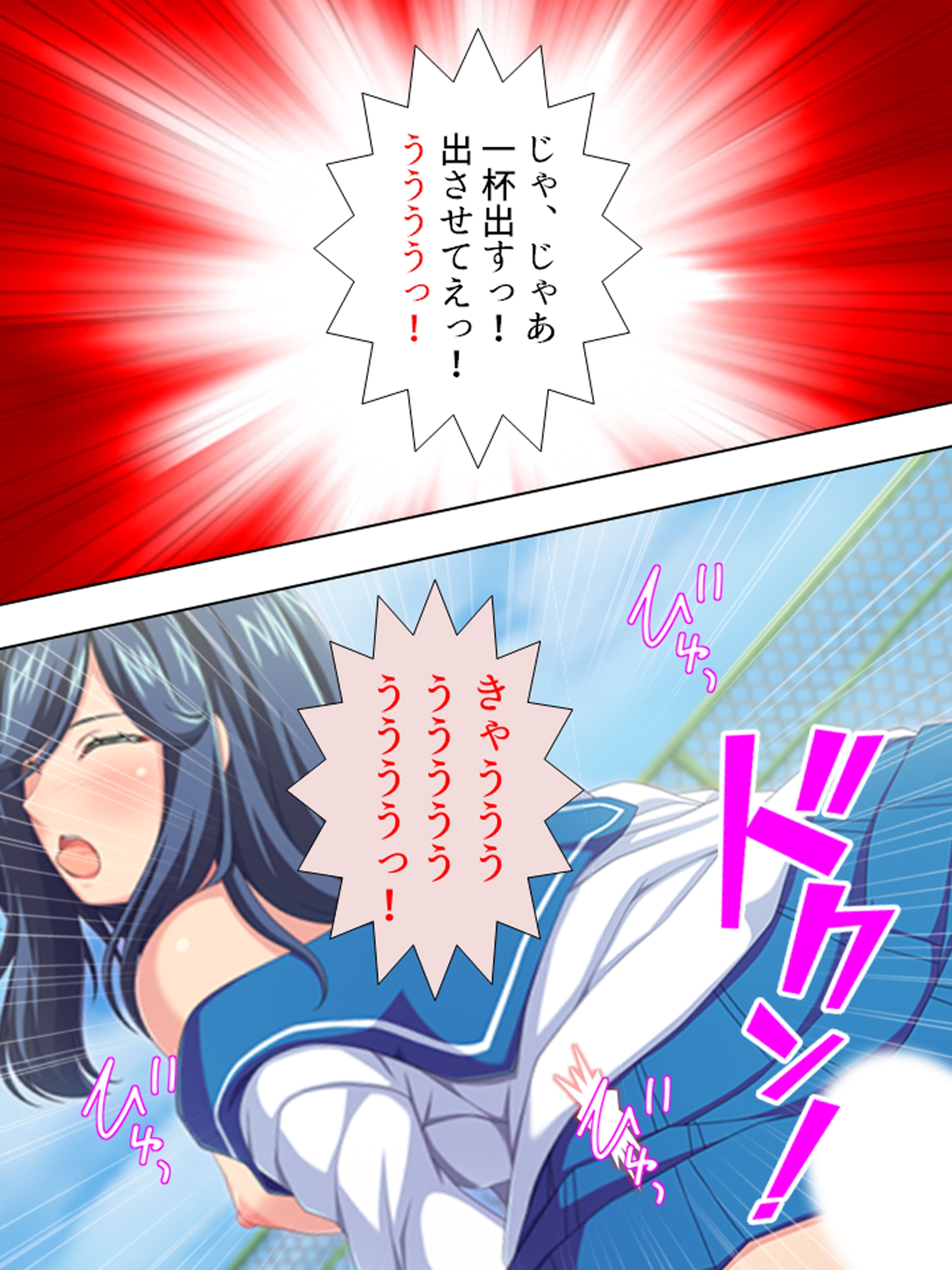 超どSで超絶美人の姉に弱みを握られた超どMな僕 <総集編> 画像6