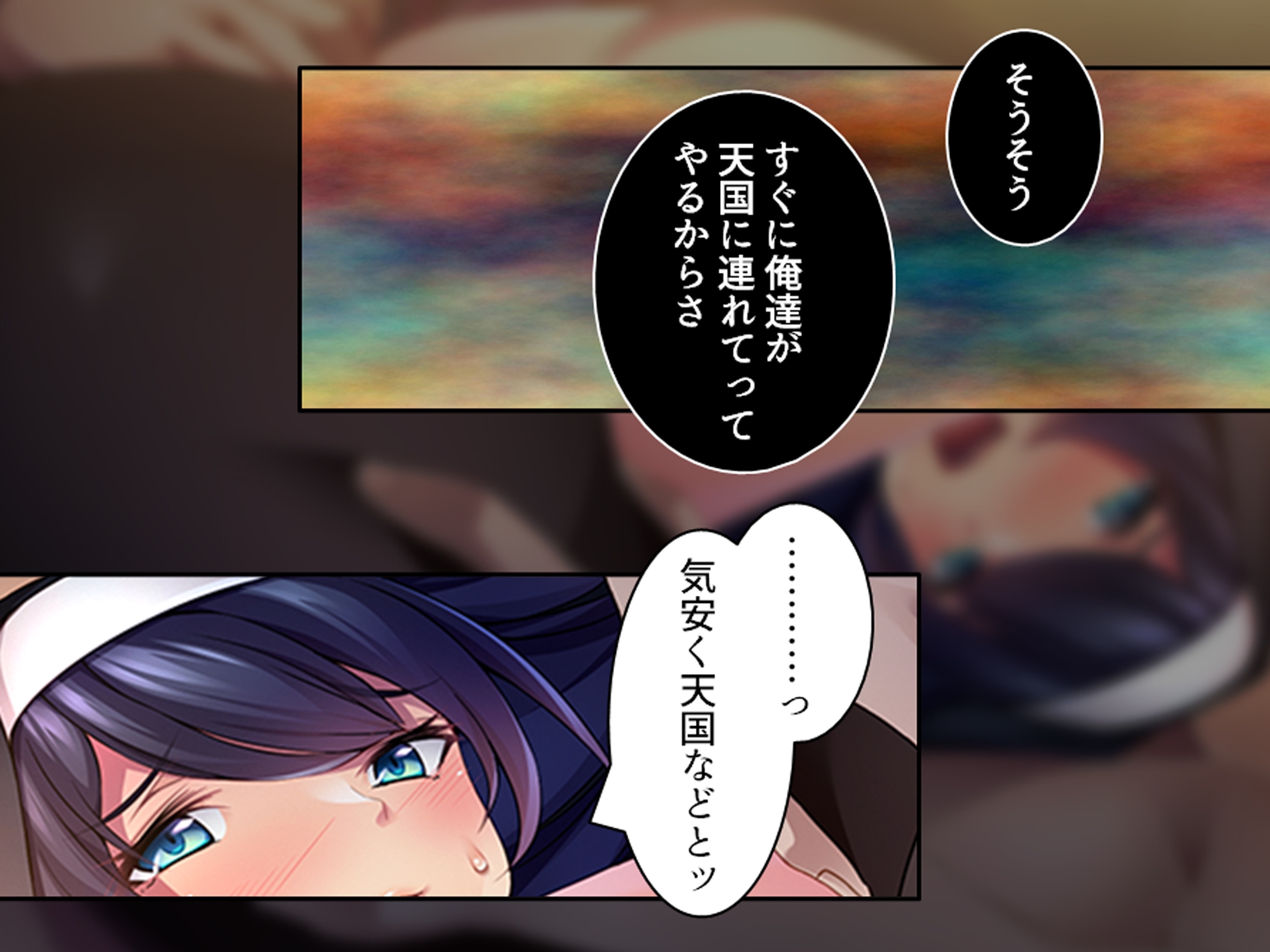 クズ神父と変態大富豪のシスター調教物語 上巻 画像8