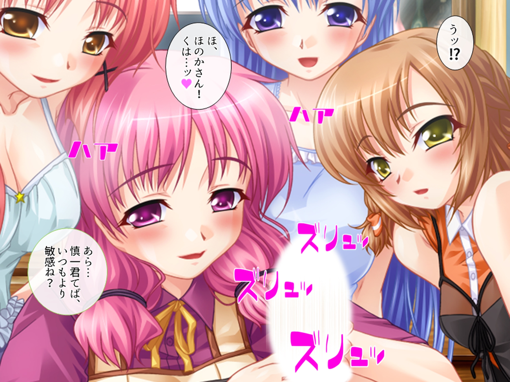 居候先の女の子達がエロ過ぎて毎日絞られる件 下 画像8